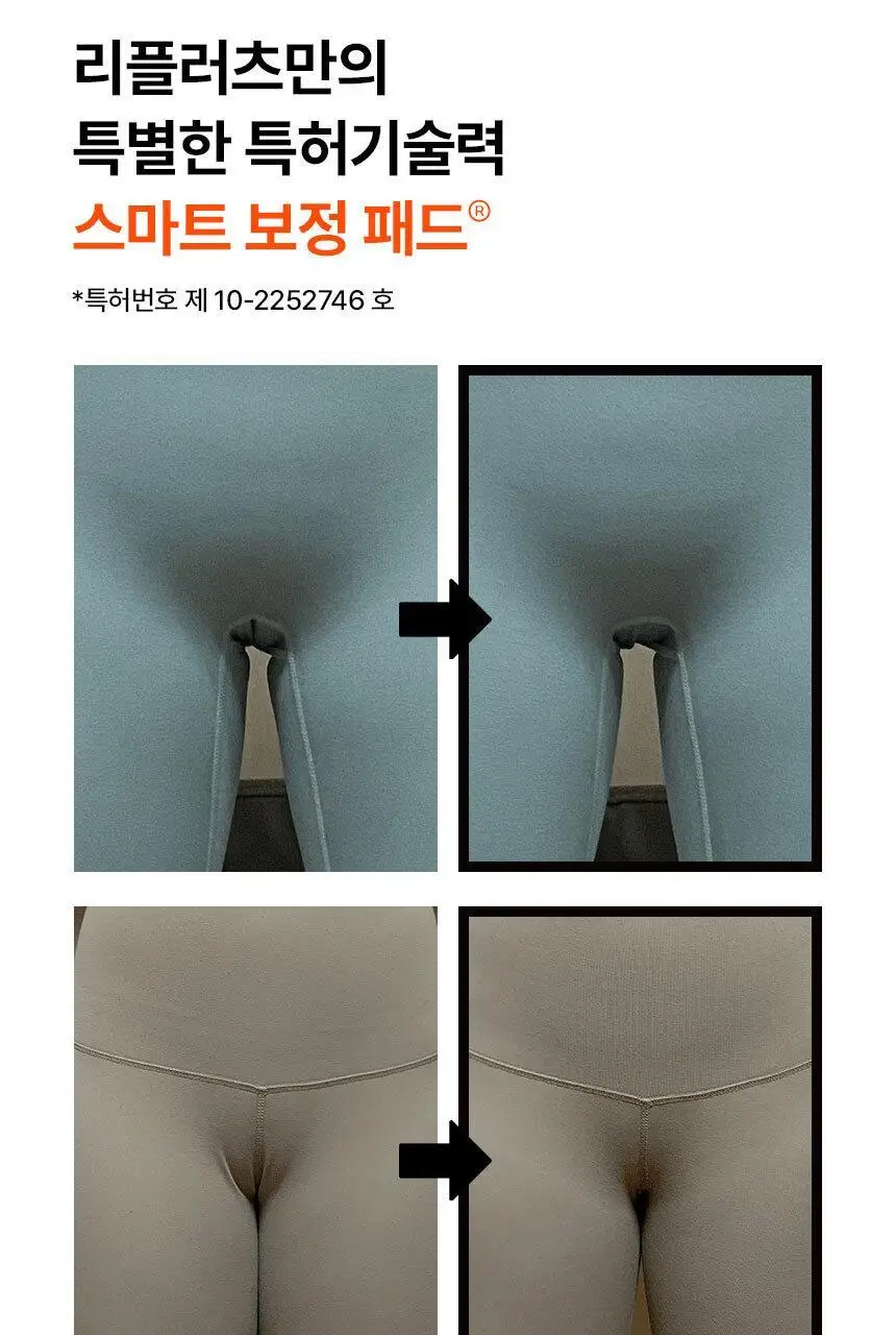 [팬티라인완벽보정] 리플러츠 당당 티팬티 S/M/L (베이지/블랙) 상세페이지 12